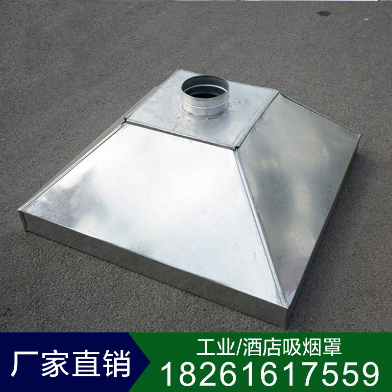 江蘇蘇州工業(yè)/酒店吸煙罩型號(hào)尺寸