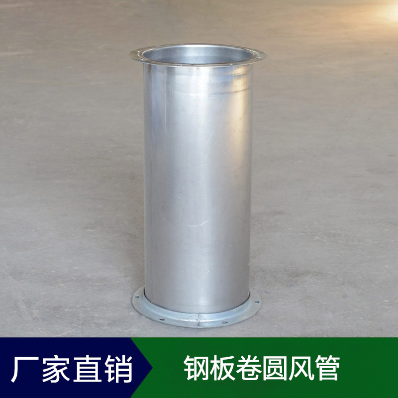 江蘇南京304不銹鋼除塵焊接風(fēng)管